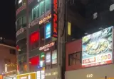 홍대 길거리에서 스파링하는 외국인들