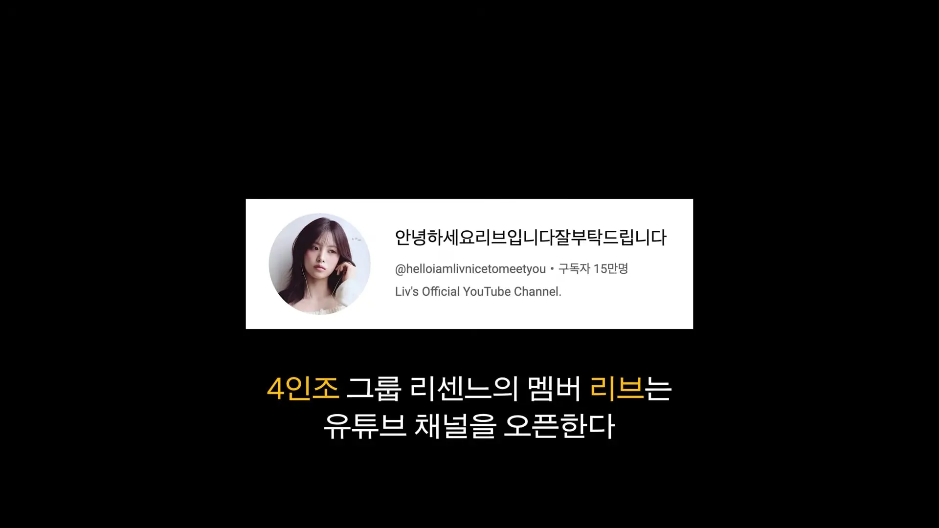 VS--YouTube-324-YouTube-0’51”.jpg