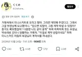 미니스커트 입고 오면 계약해줄게.jpg