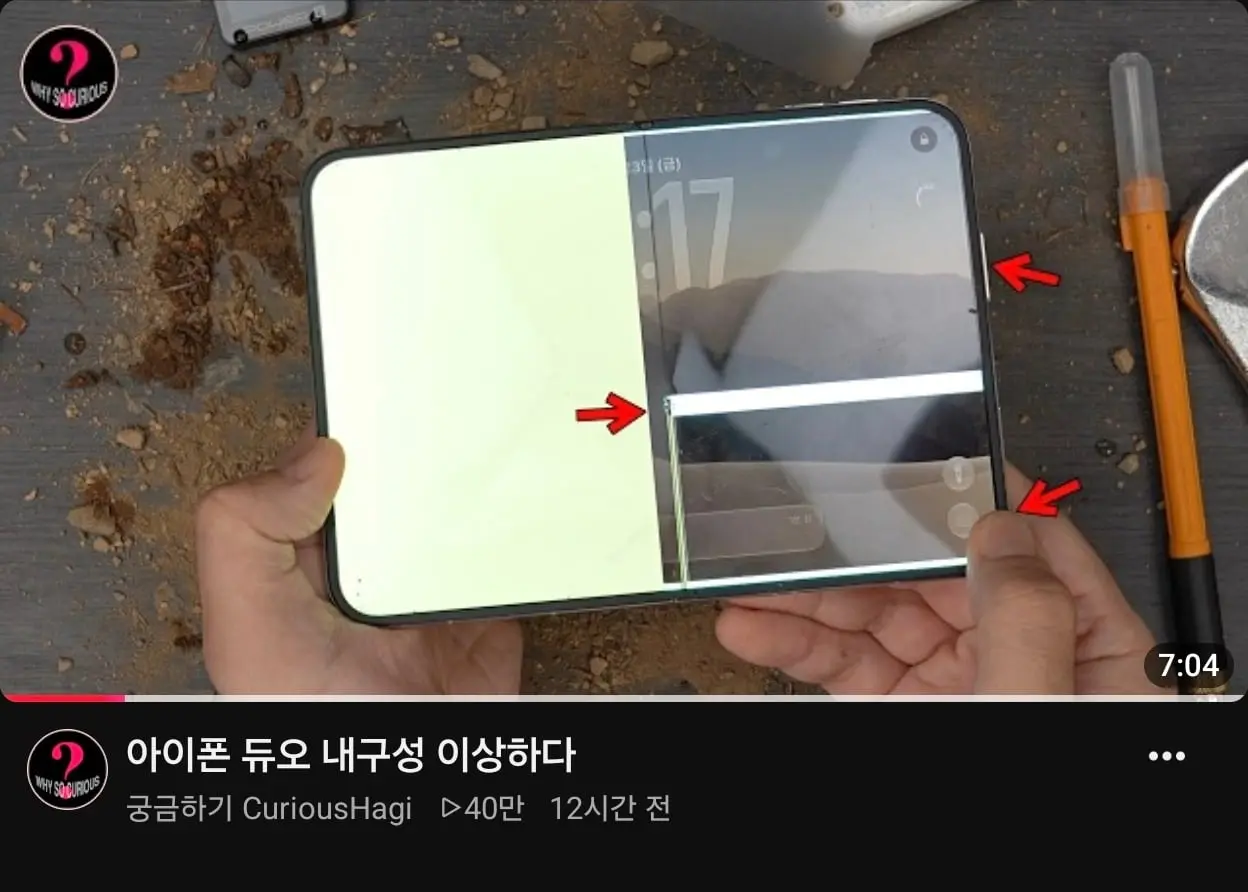 Screenshot_20261025_145517_YouTube.jpg