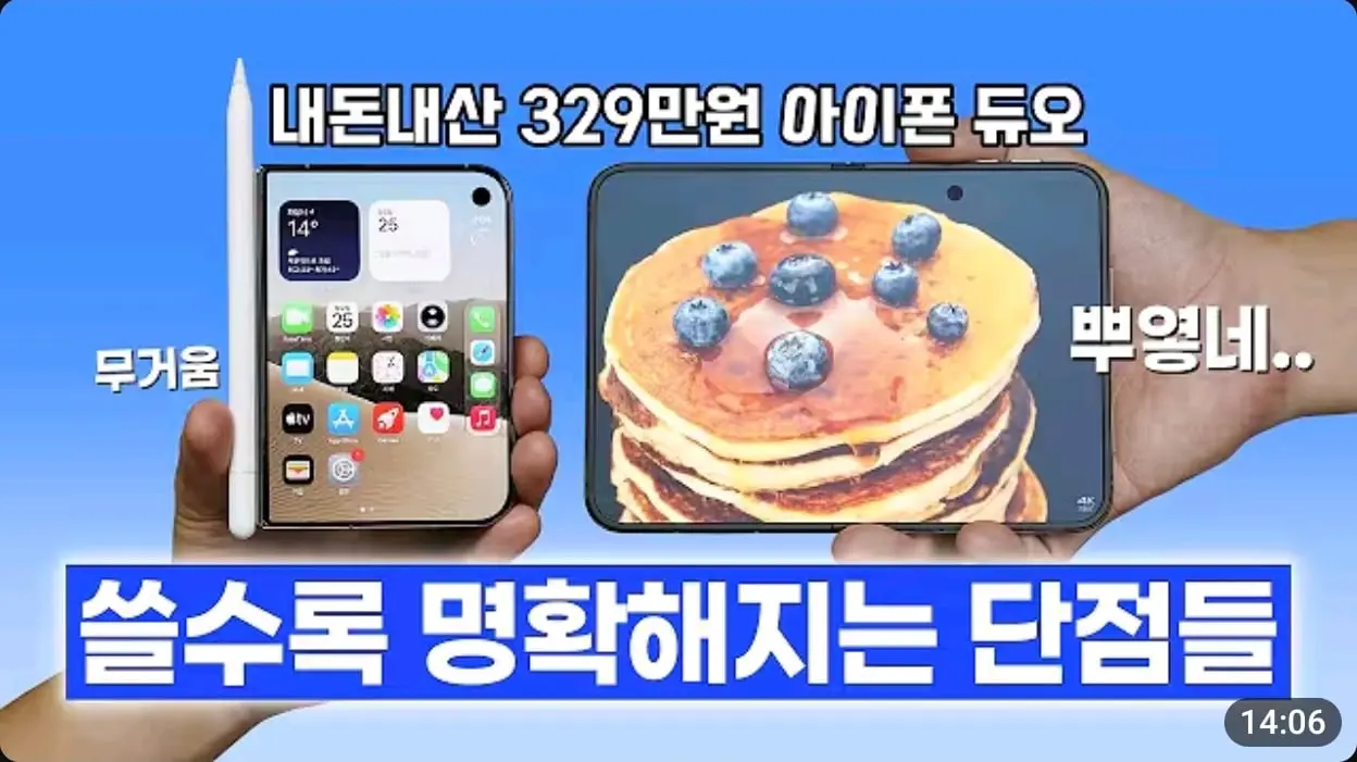 Screenshot_20261025_145423_YouTube.jpg