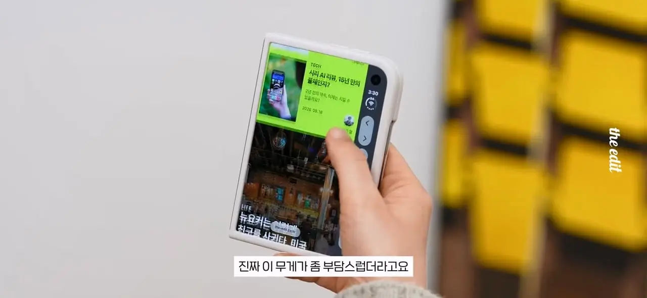 419만원 아이폰 듀오 누가 사냐,,.mp4_20261026_100212.060.jpg