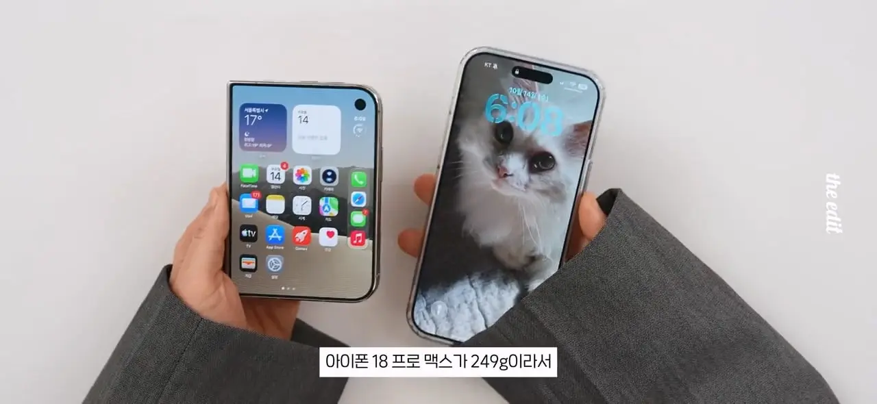 419만원 아이폰 듀오 누가 사냐,,.mp4_20261026_100130.955.jpg