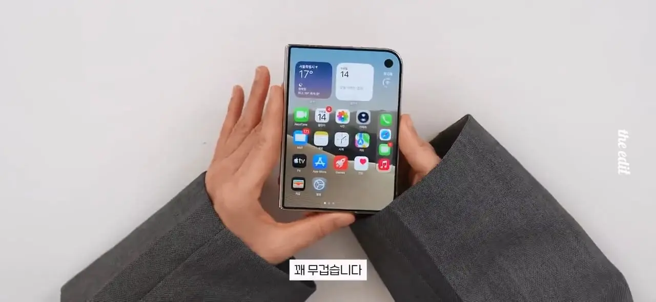 419만원 아이폰 듀오 누가 사냐,,.mp4_20261026_100050.116.jpg