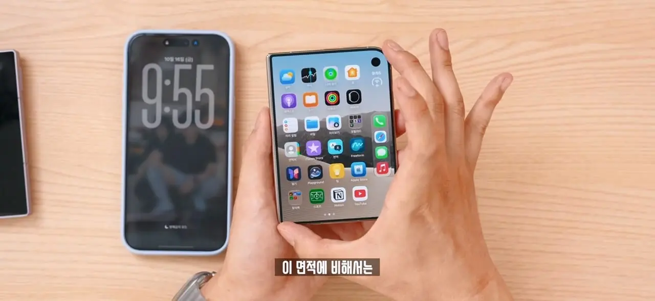 역대급 가격 329만원. 애플 아이폰 듀오 일주일 사용기!.mp4_20261026_095521.011.jpg