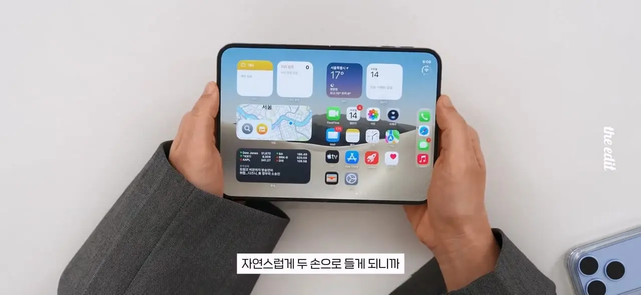 419만원 아이폰 듀오 누가 사냐,,.mp4_20261026_100202.627.jpg
