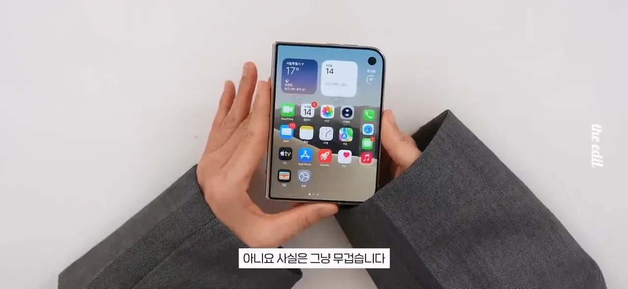 419만원 아이폰 듀오 누가 사냐,,.mp4_20261026_100122.846.jpg