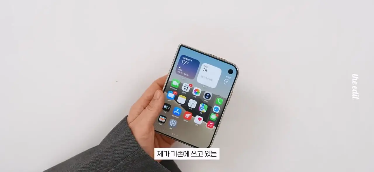 419만원 아이폰 듀오 누가 사냐,,.mp4_20261026_100125.427.jpg
