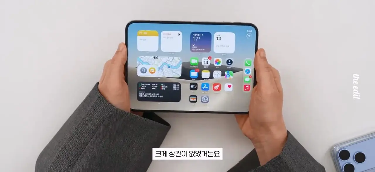 419만원 아이폰 듀오 누가 사냐,,.mp4_20261026_100205.203.jpg