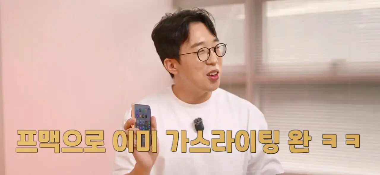 역대급 가격 329만원. 애플 아이폰 듀오 일주일 사용기!.mp4_20261026_095439.452.jpg