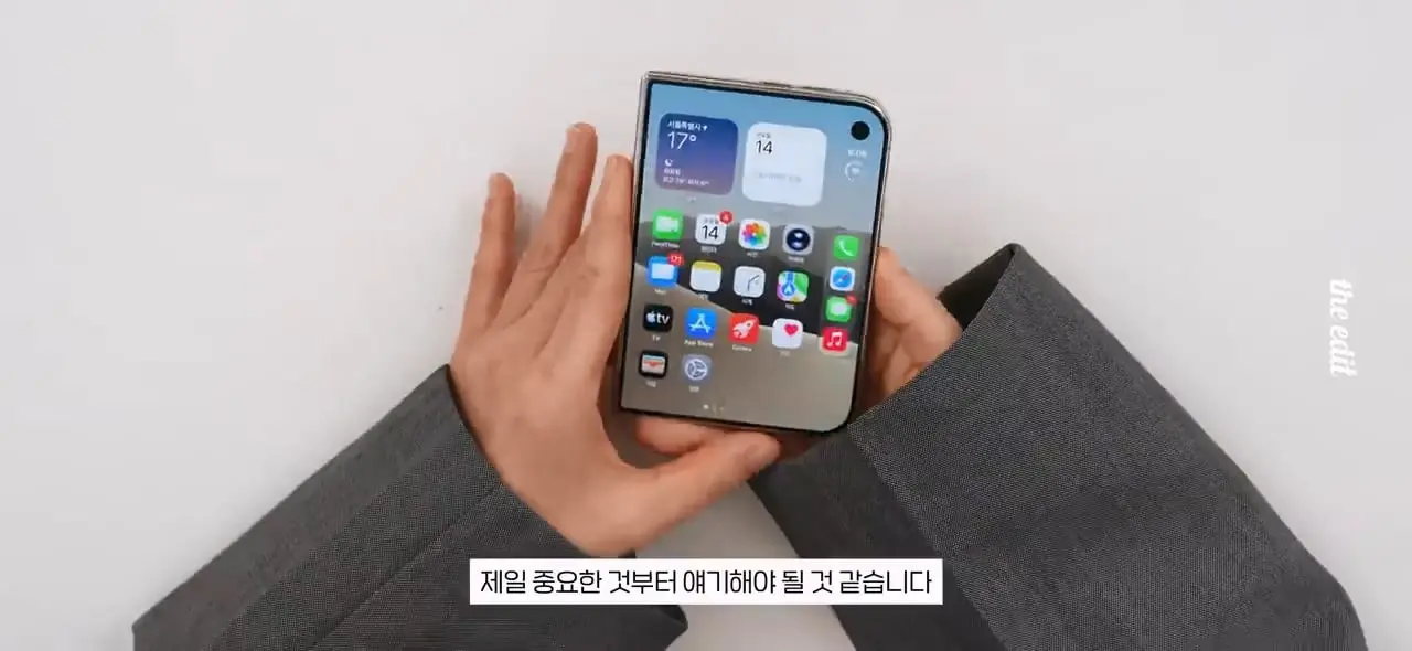 419만원 아이폰 듀오 누가 사냐,,.mp4_20261026_100047.269.jpg