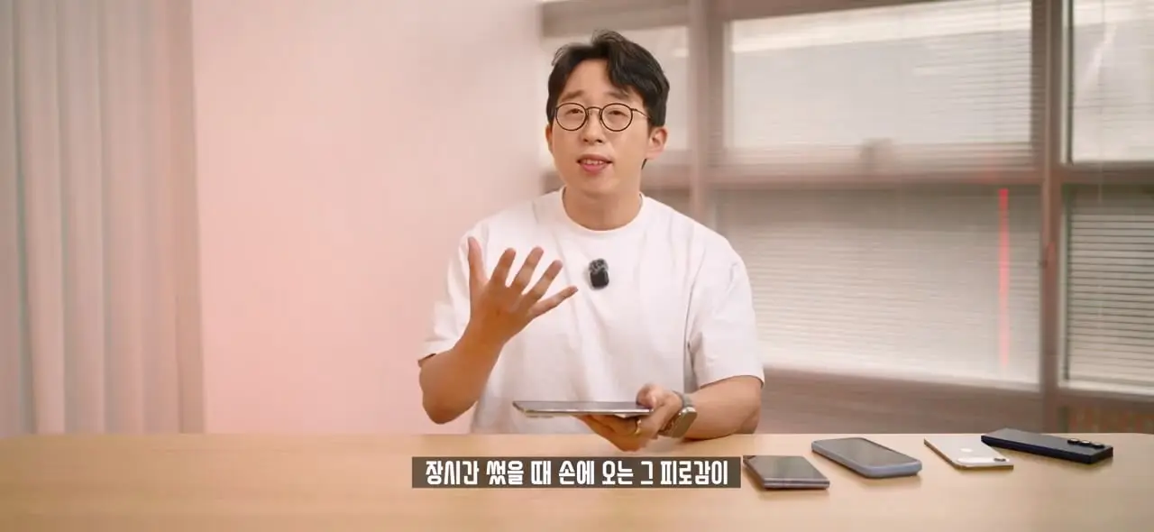 역대급 가격 329만원. 애플 아이폰 듀오 일주일 사용기!.mp4_20261026_095544.075.jpg
