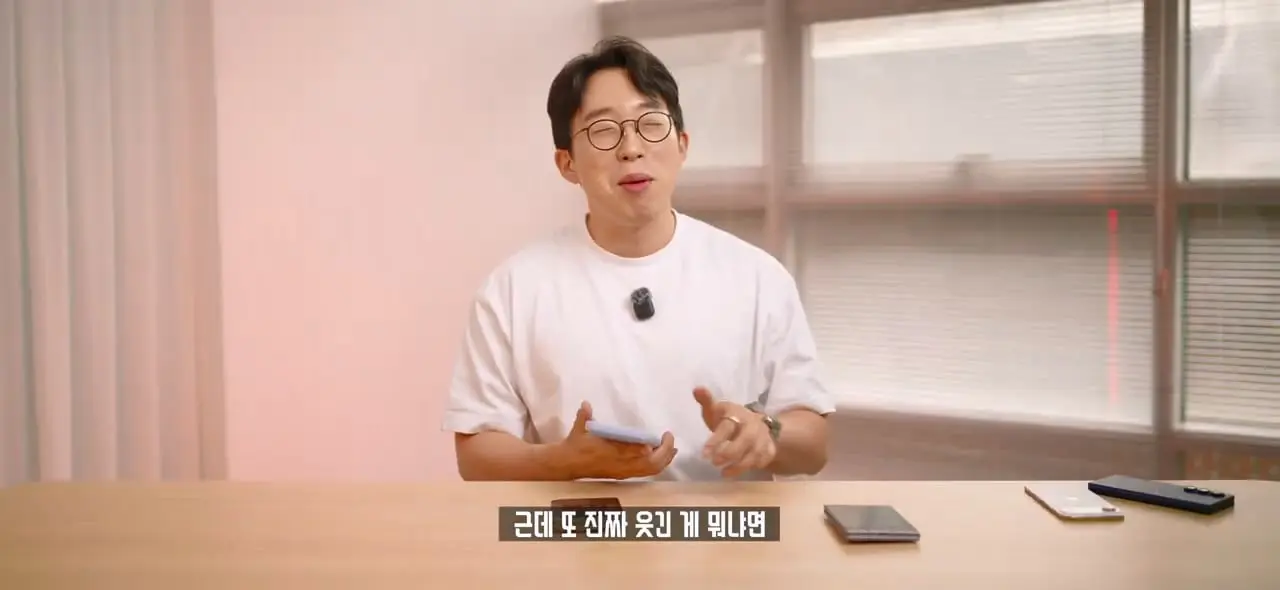 역대급 가격 329만원. 애플 아이폰 듀오 일주일 사용기!.mp4_20261026_095421.747.jpg