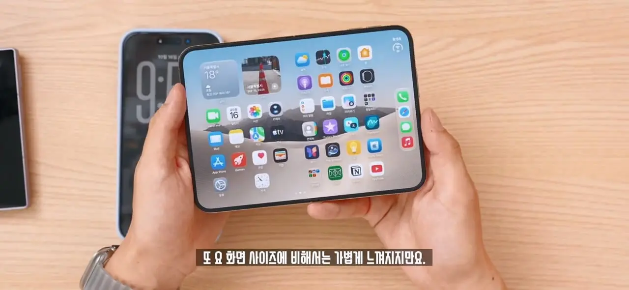 역대급 가격 329만원. 애플 아이폰 듀오 일주일 사용기!.mp4_20261026_095535.155.jpg