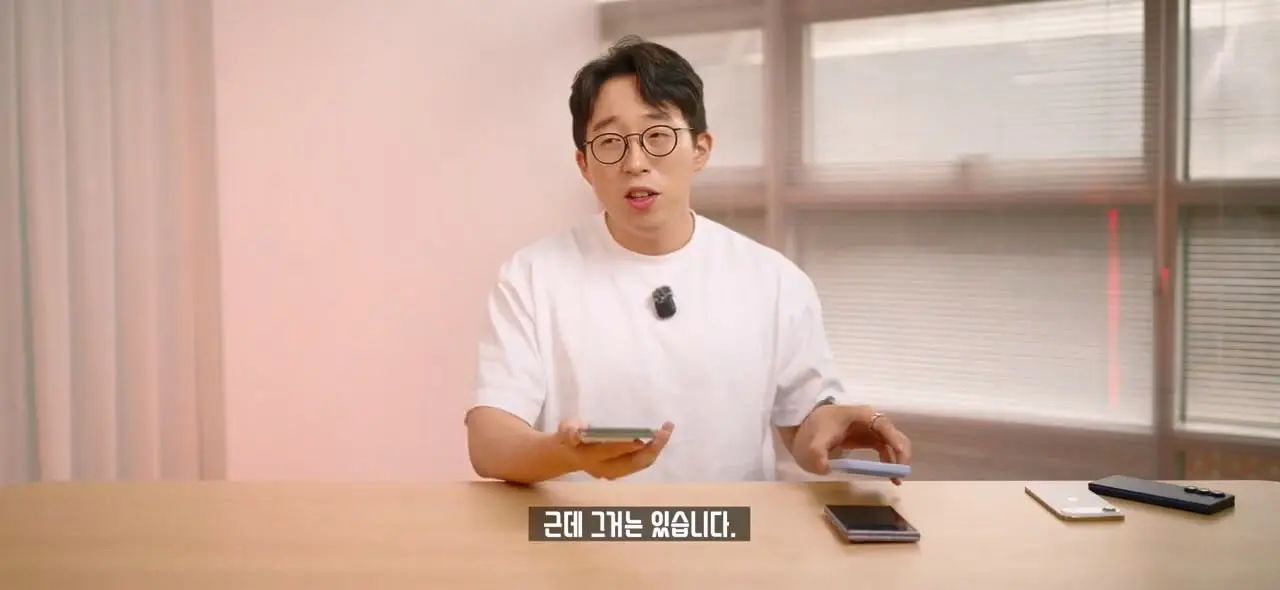 역대급 가격 329만원. 애플 아이폰 듀오 일주일 사용기!.mp4_20261026_095517.140.jpg