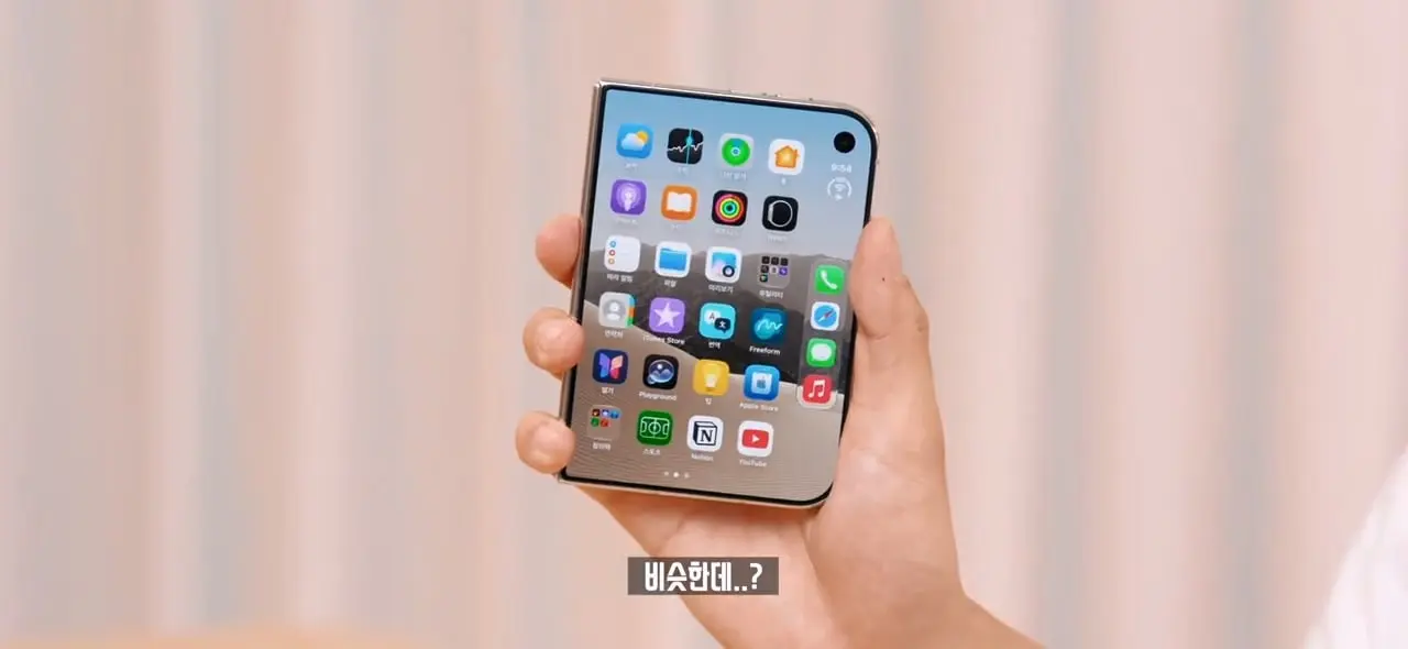 역대급 가격 329만원. 애플 아이폰 듀오 일주일 사용기!.mp4_20261026_095437.788.jpg