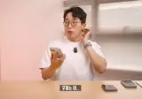 아이폰 듀오 대여받은 대형 유튜버 리뷰 공통점