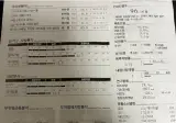 마운자로3일차 크로스핏 재도전 예정ㅎㅎ