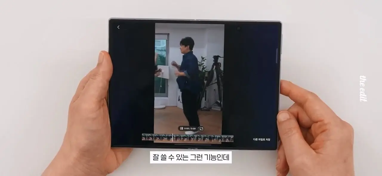 갤럭시 폴드8 소신발언 합니다,,, 실사용 후기.mp4_20261026_110212.468.jpg