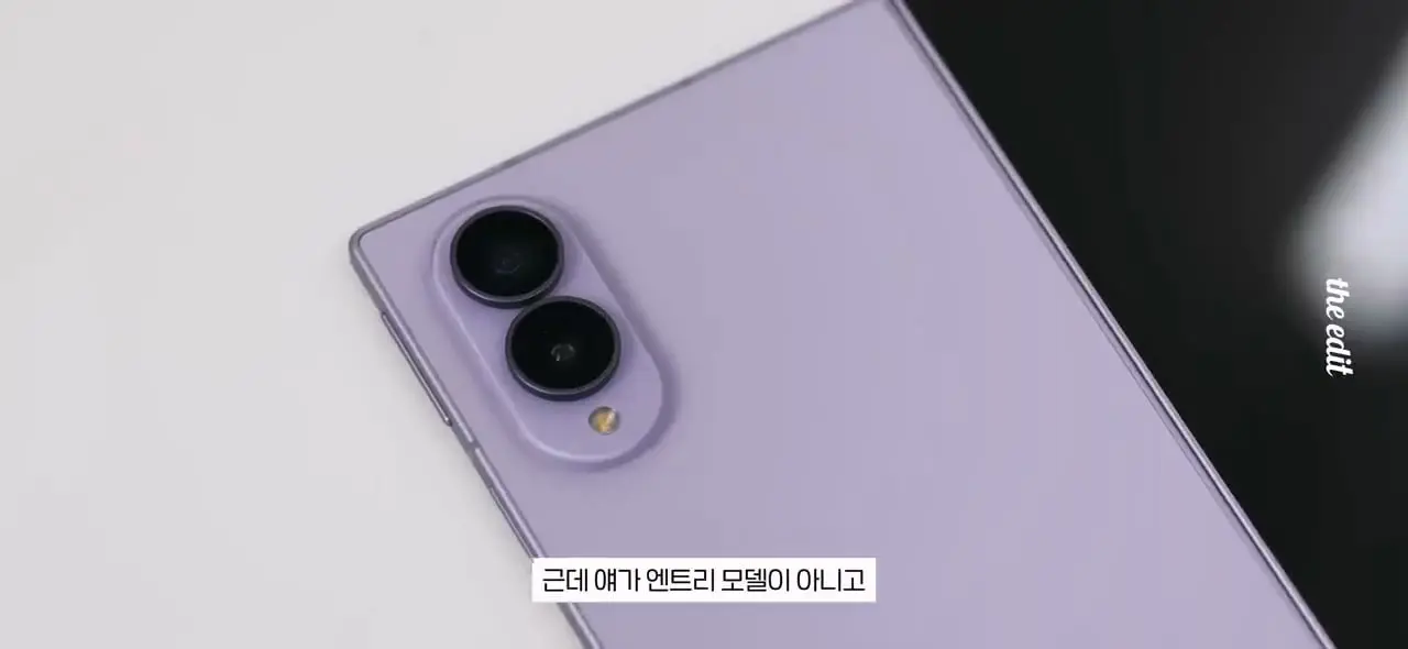 갤럭시 폴드8 소신발언 합니다,,, 실사용 후기.mp4_20261026_110126.372.jpg