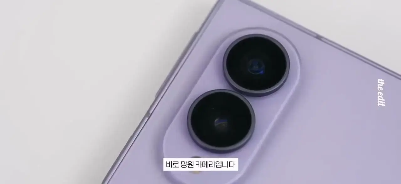 갤럭시 폴드8 소신발언 합니다,,, 실사용 후기.mp4_20261026_110120.275.jpg