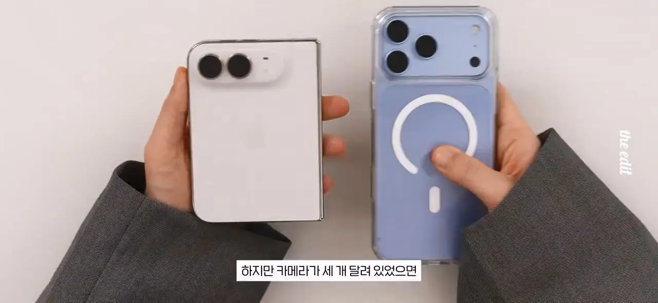 419만원 아이폰 듀오 누가 사냐,,.mp4_20261026_110259.883.jpg