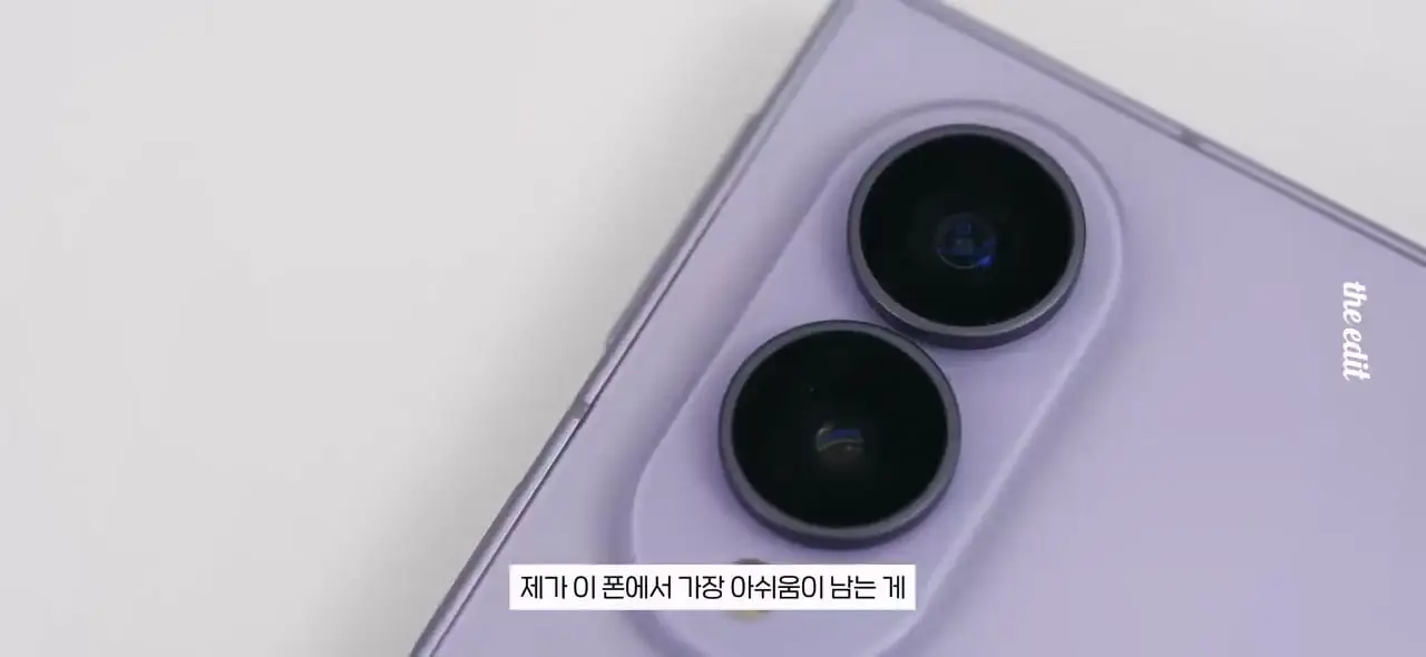 갤럭시 폴드8 소신발언 합니다,,, 실사용 후기.mp4_20261026_110117.971.jpg