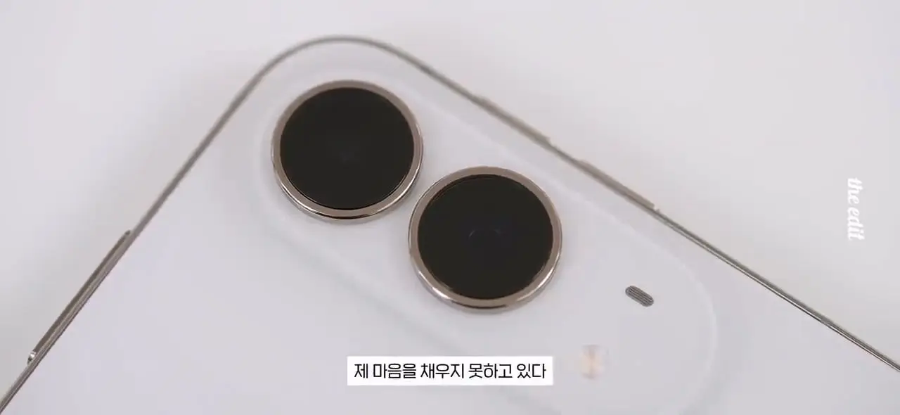 419만원 아이폰 듀오 누가 사냐,,.mp4_20261026_110256.276.jpg