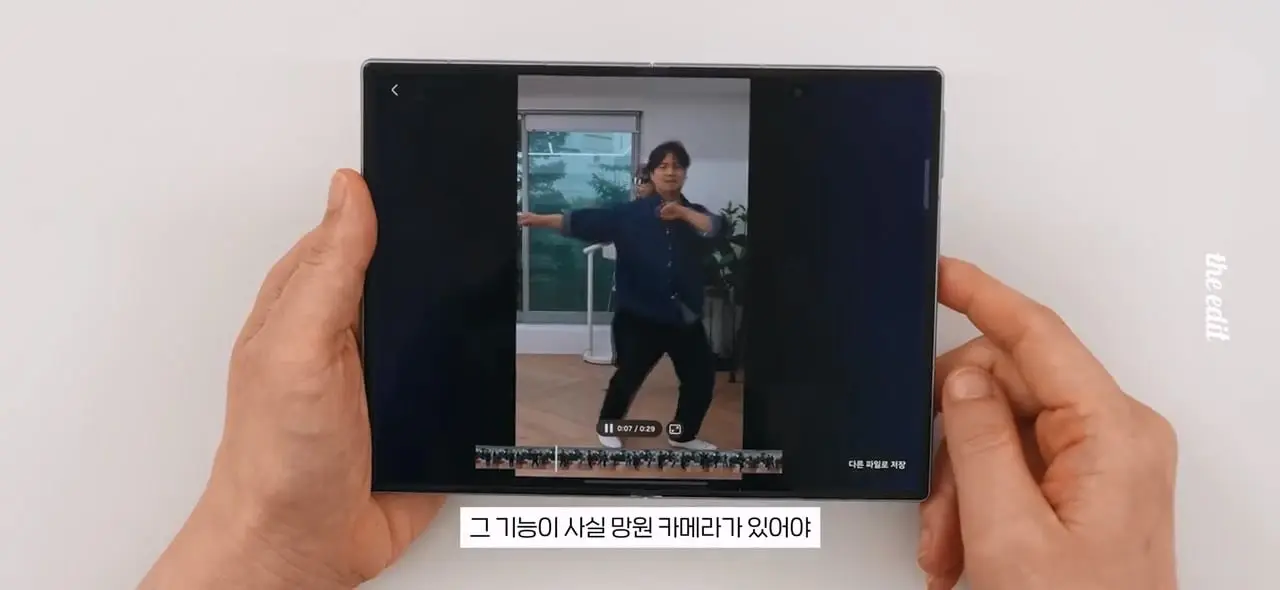 갤럭시 폴드8 소신발언 합니다,,, 실사용 후기.mp4_20261026_110209.835.jpg