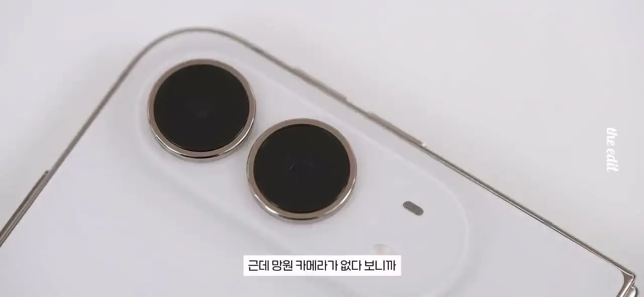 419만원 아이폰 듀오 누가 사냐,,.mp4_20261026_110253.236.jpg