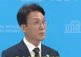 페북: 김민석, 신천지 실체를 밝혀라!