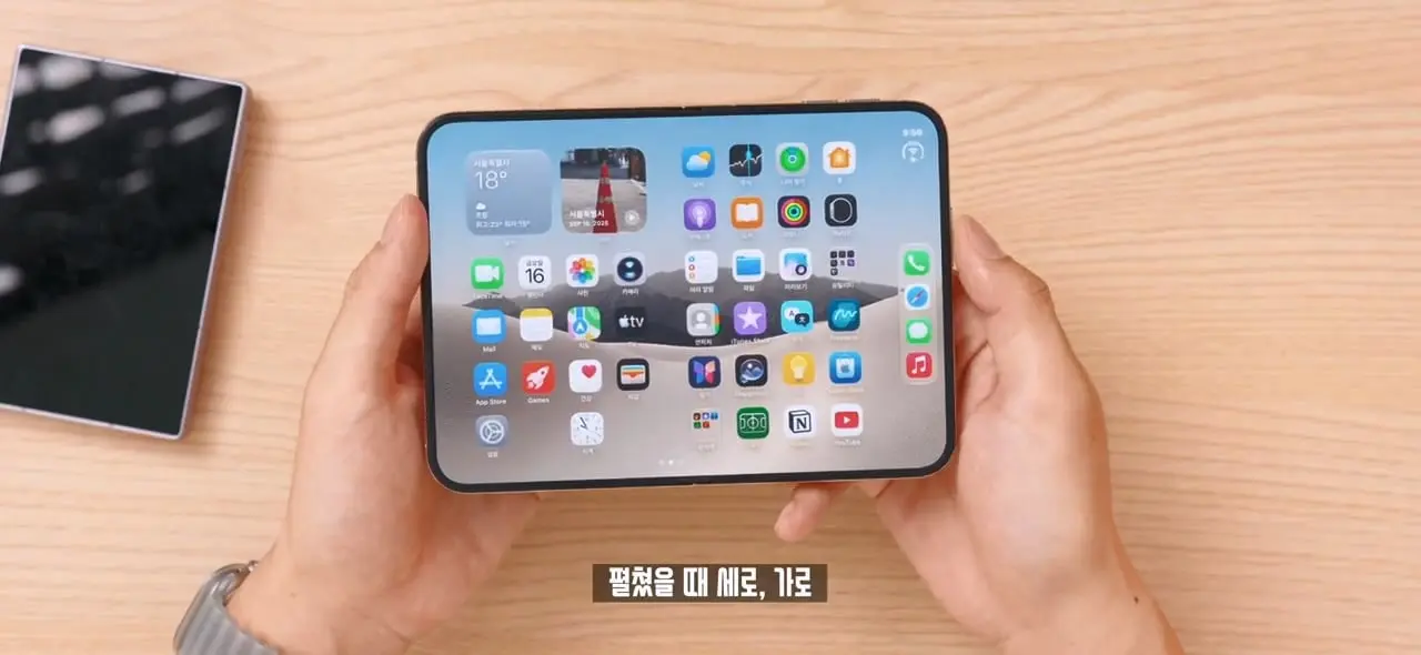 역대급 가격 329만원. 애플 아이폰 듀오 일주일 사용기!.mp4_20261026_113154.839.jpg