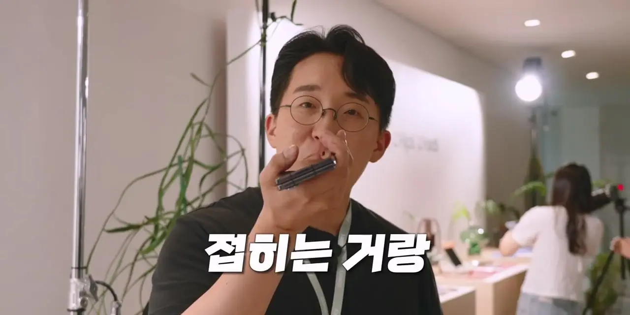 1️⃣ 너무 예뻐서 무조건 살 겁니다. 갤럭시 Z 플립5&폴드5 실물로 본 느낌은.mp4_20261026_114207.108.jpg