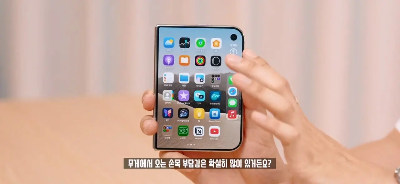 역대급 가격 329만원. 애플 아이폰 듀오 일주일 사용기!.mp4_20261026_113138.932.jpg