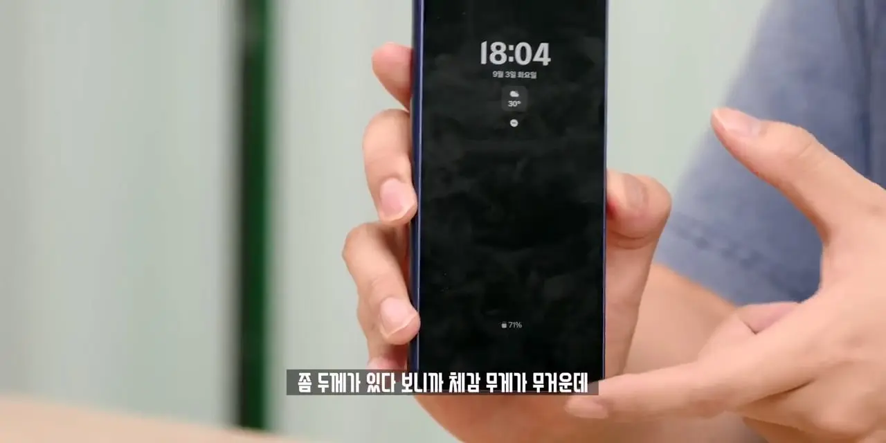 한 달 꽉채워서 써본 갤럭시 Z 폴드6. 솔직히 만족하시나요.mp4_20261026_112520.828.jpg