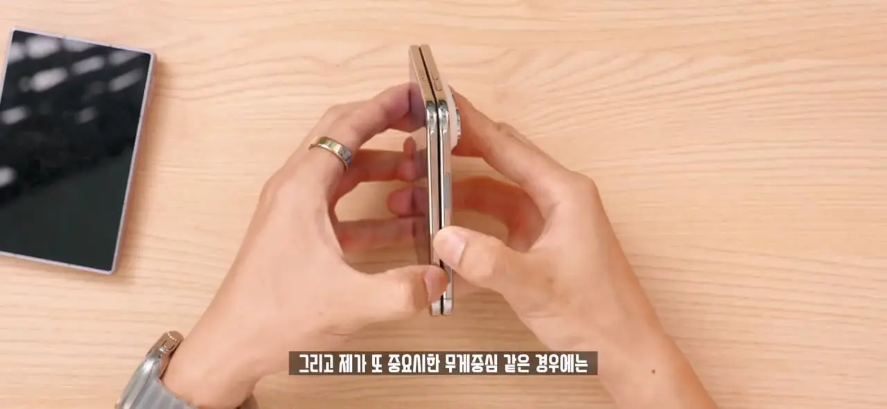 역대급 가격 329만원. 애플 아이폰 듀오 일주일 사용기!.mp4_20261026_113151.187.jpg