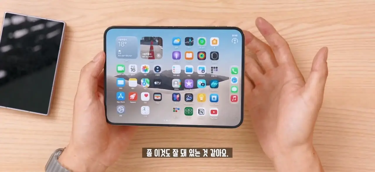 역대급 가격 329만원. 애플 아이폰 듀오 일주일 사용기!.mp4_20261026_113159.908.jpg