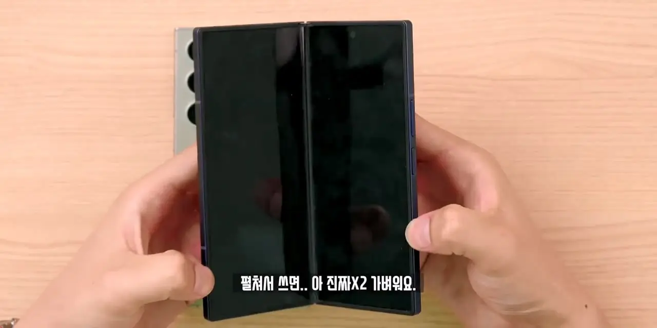 한 달 꽉채워서 써본 갤럭시 Z 폴드6. 솔직히 만족하시나요.mp4_20261026_112526.387.jpg