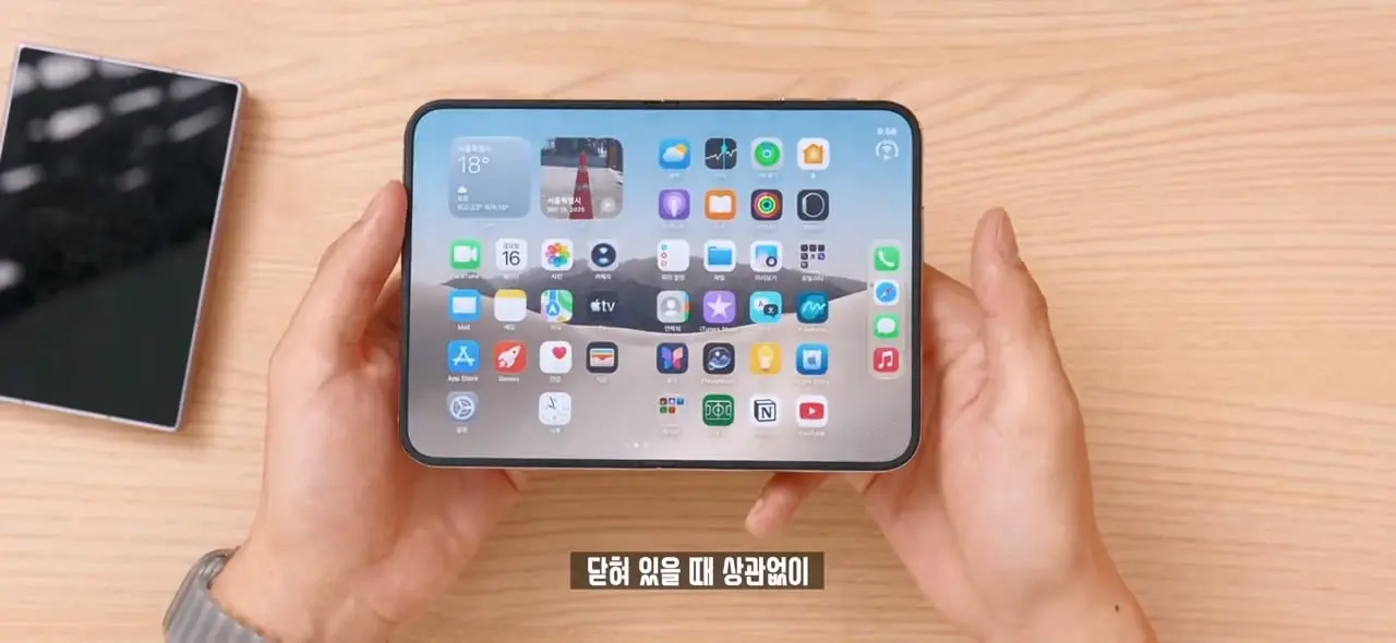 역대급 가격 329만원. 애플 아이폰 듀오 일주일 사용기!.mp4_20261026_113157.659.jpg