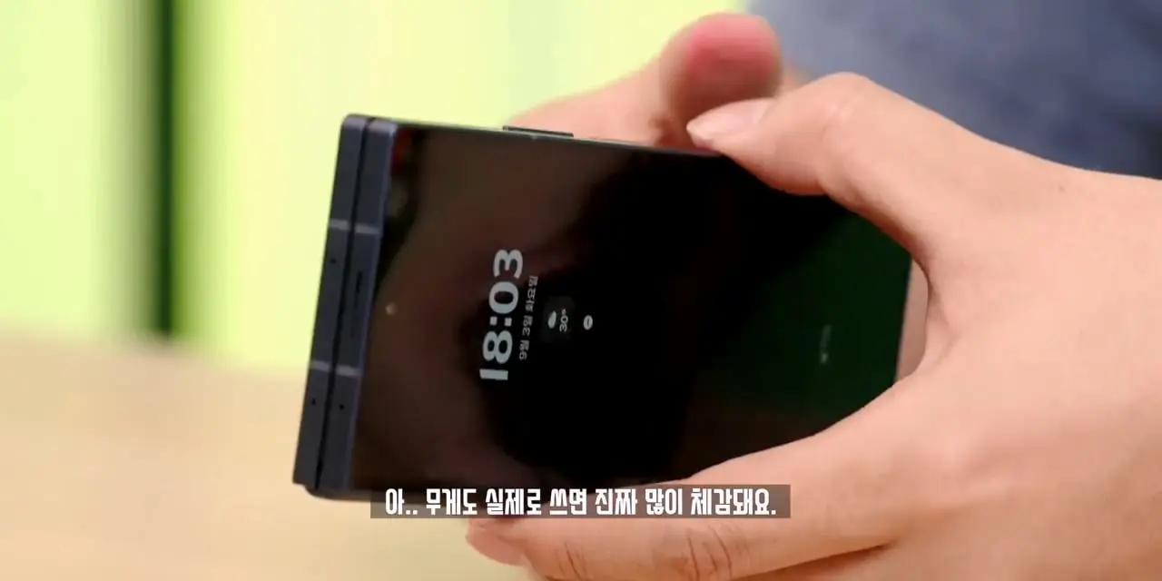 한 달 꽉채워서 써본 갤럭시 Z 폴드6. 솔직히 만족하시나요.mp4_20261026_112336.899.jpg