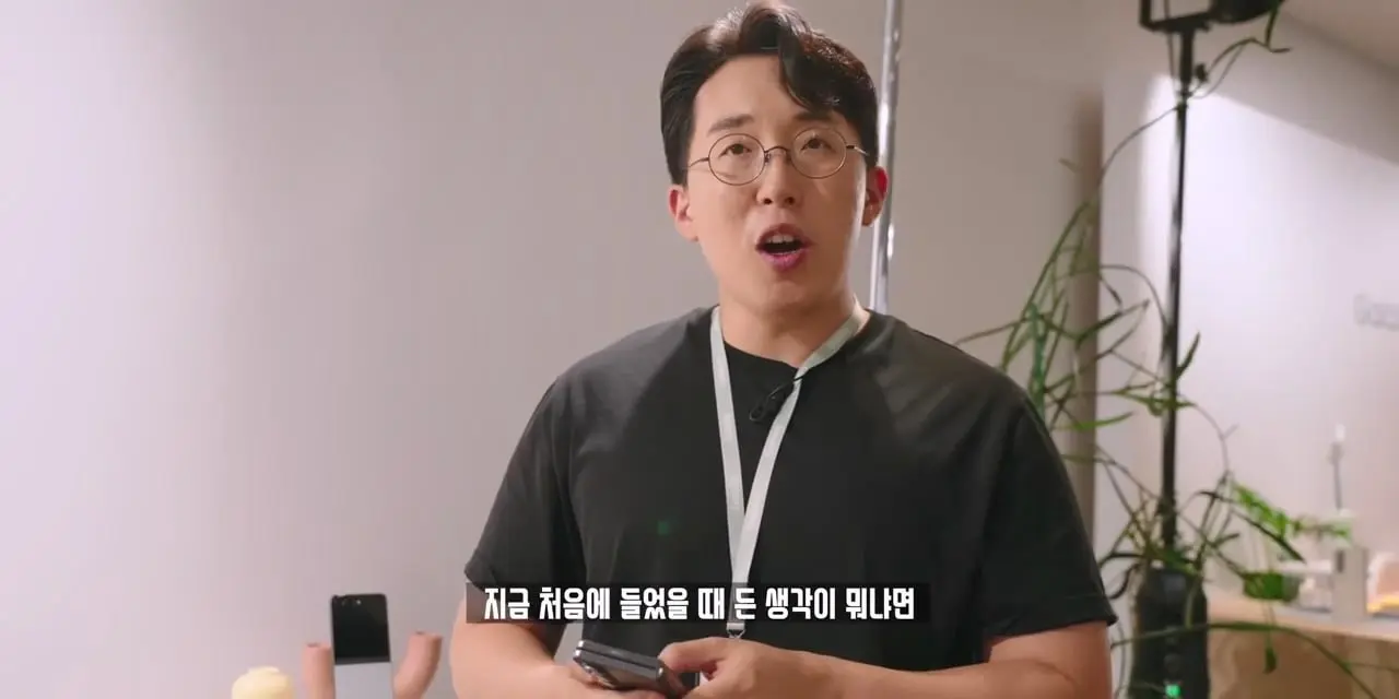 1️⃣ 너무 예뻐서 무조건 살 겁니다. 갤럭시 Z 플립5&폴드5 실물로 본 느낌은.mp4_20261026_114025.027.jpg