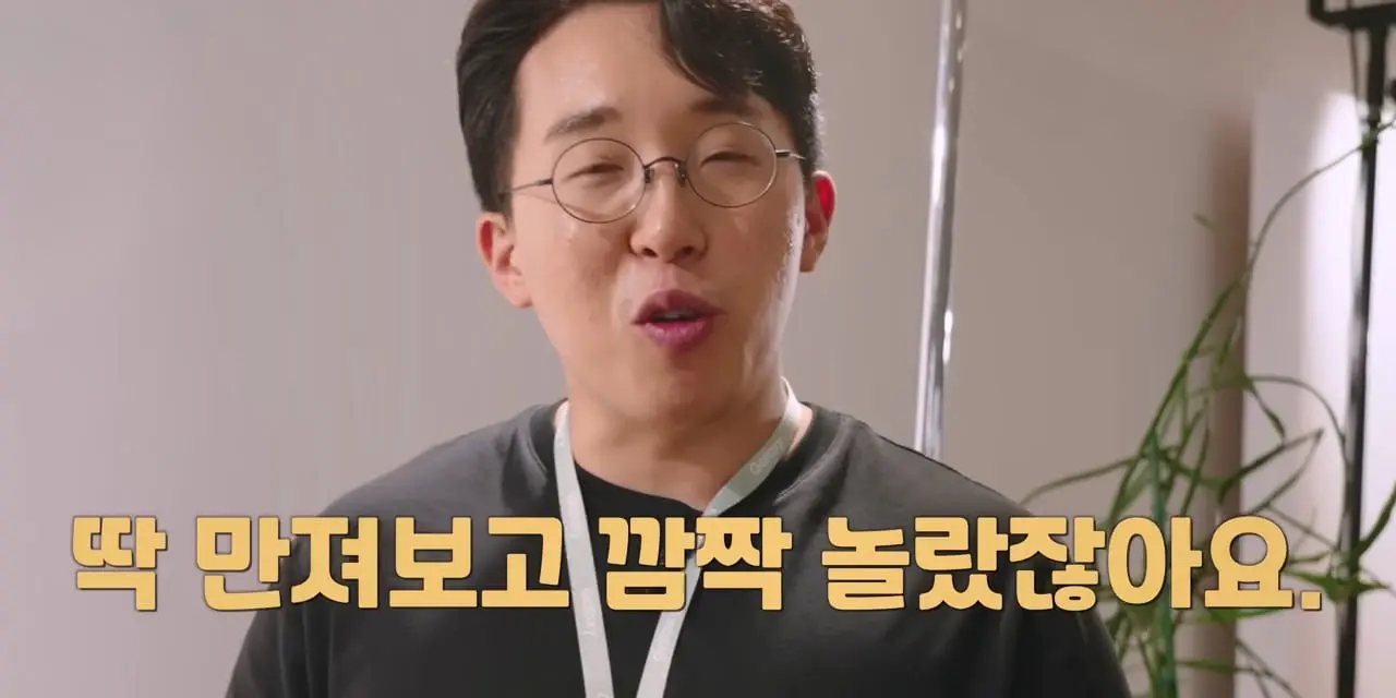 1️⃣ 너무 예뻐서 무조건 살 겁니다. 갤럭시 Z 플립5&폴드5 실물로 본 느낌은.mp4_20261026_114036.267.jpg