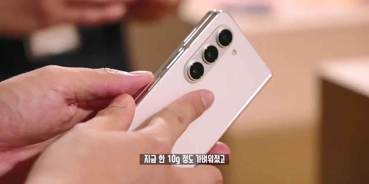 1️⃣ 너무 예뻐서 무조건 살 겁니다. 갤럭시 Z 플립5&폴드5 실물로 본 느낌은.mp4_20261026_114200.539.jpg