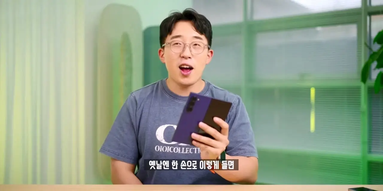 한 달 꽉채워서 써본 갤럭시 Z 폴드6. 솔직히 만족하시나요.mp4_20261026_112540.148.jpg