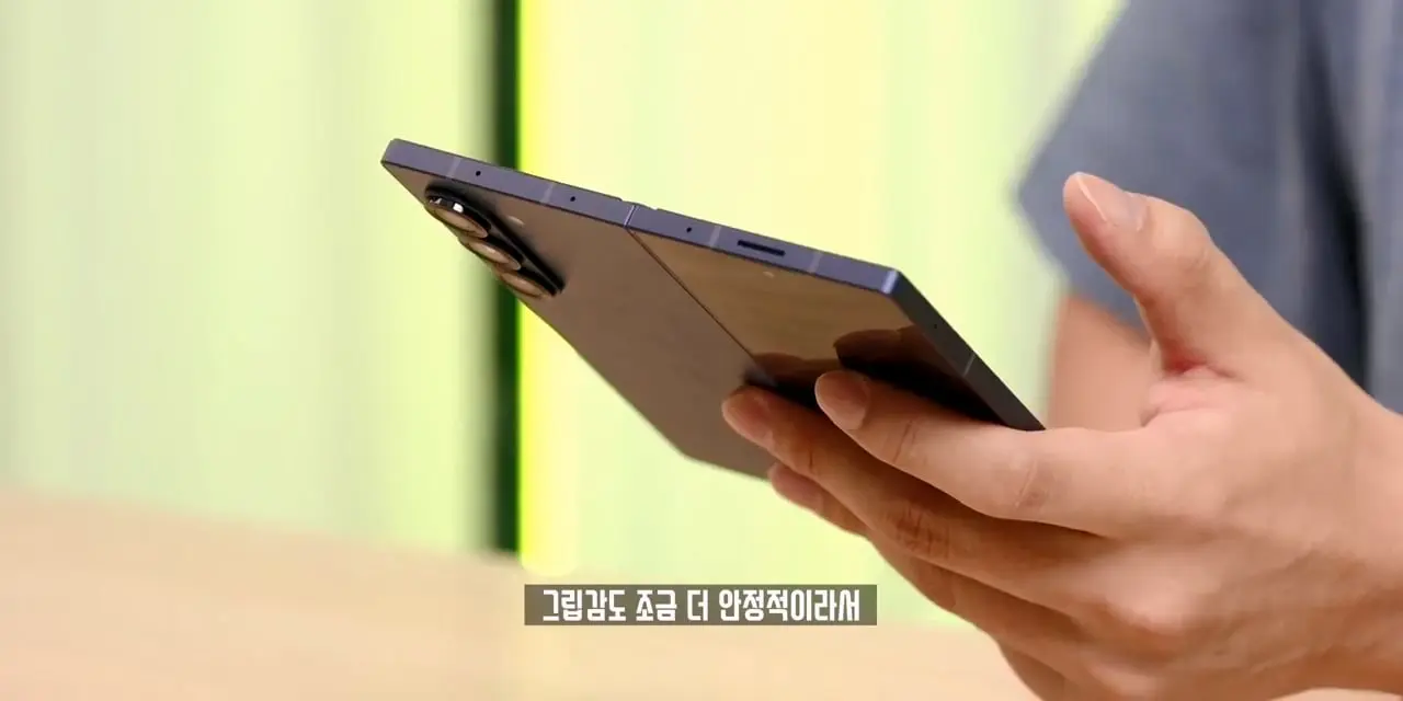 한 달 꽉채워서 써본 갤럭시 Z 폴드6. 솔직히 만족하시나요.mp4_20261026_112532.299.jpg