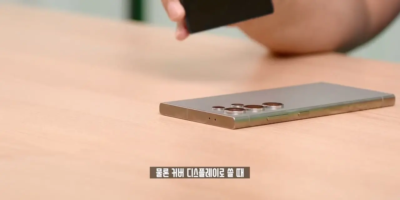 한 달 꽉채워서 써본 갤럭시 Z 폴드6. 솔직히 만족하시나요.mp4_20261026_112518.220.jpg