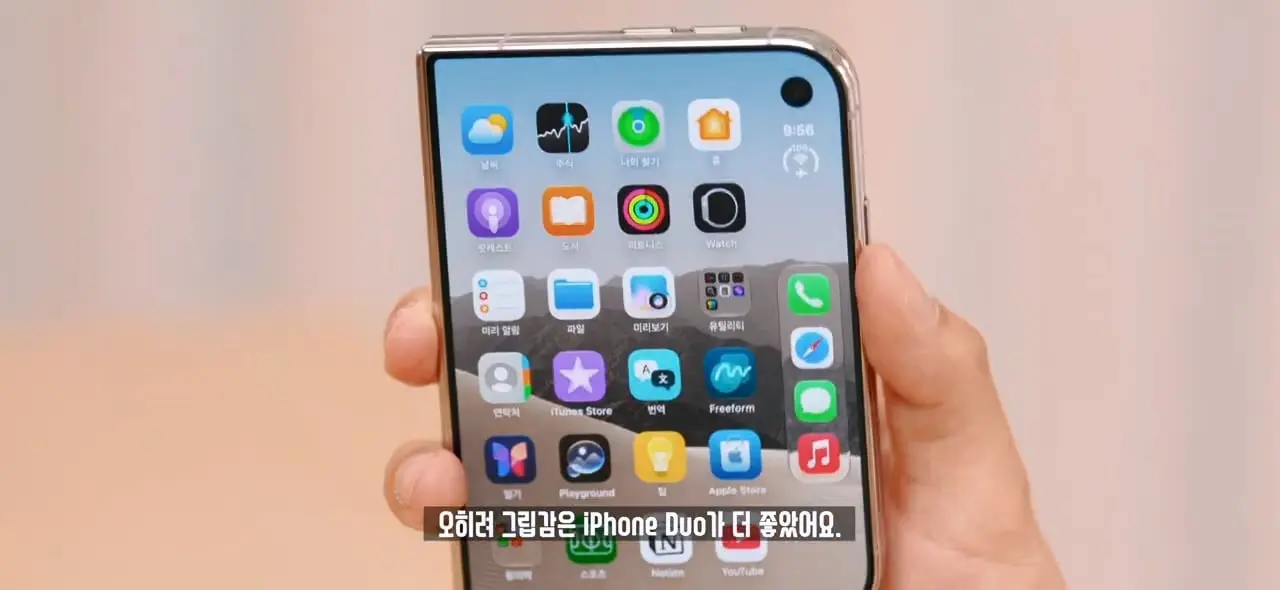 역대급 가격 329만원. 애플 아이폰 듀오 일주일 사용기!.mp4_20261026_113147.908.jpg