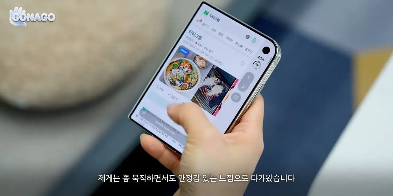 아이폰 듀오, 직접 써보니 생각과 달랐습니다.mp4_20261026_103935.507.jpg