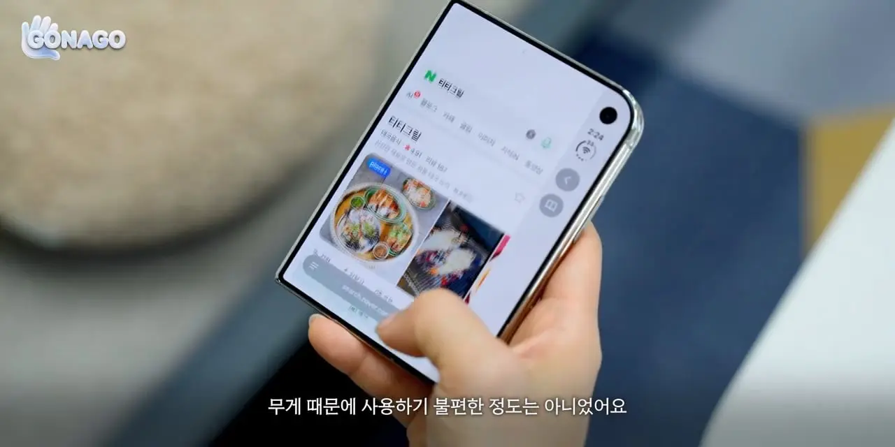 아이폰 듀오, 직접 써보니 생각과 달랐습니다.mp4_20261026_103929.364.jpg