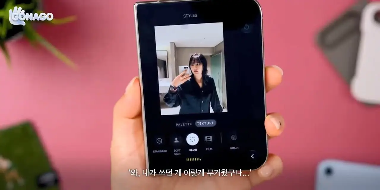 아이폰 듀오, 직접 써보니 생각과 달랐습니다.mp4_20261026_103920.244.jpg